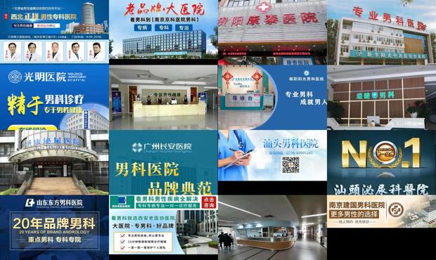 汕头看男科去什么医院看比较好