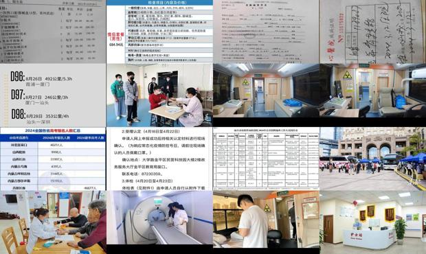 汕头医院体检一般多少钱