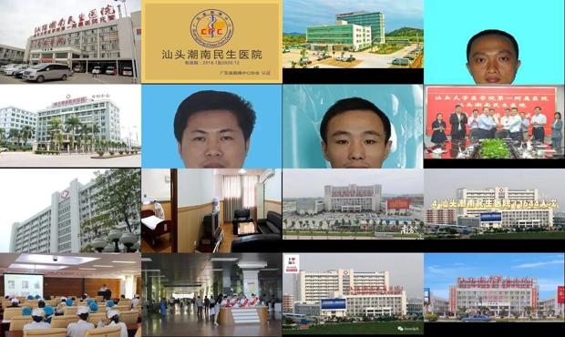 汕头潮南民生医院有男科吗