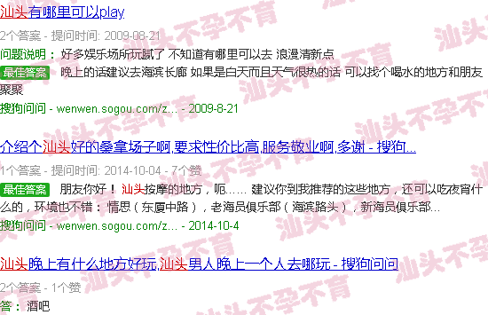 汕头撸管会不会导致不育