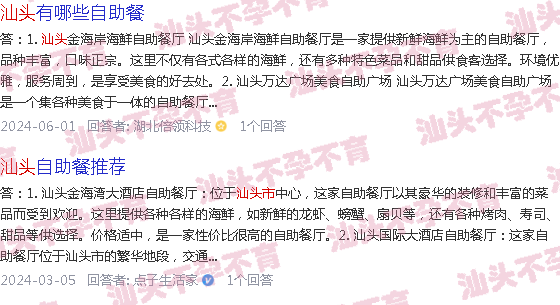 汕头自慰会导致不孕不育吗?