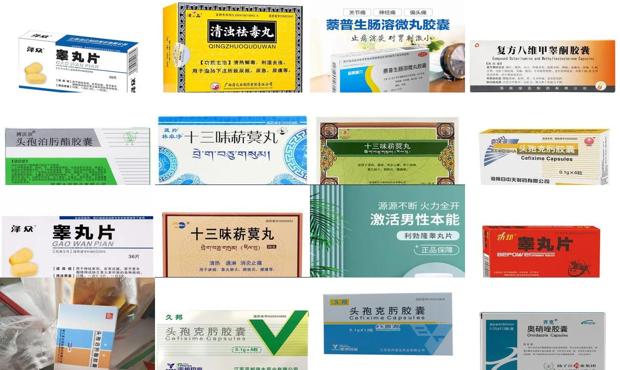 汕头睾丸痛吃什么消炎药