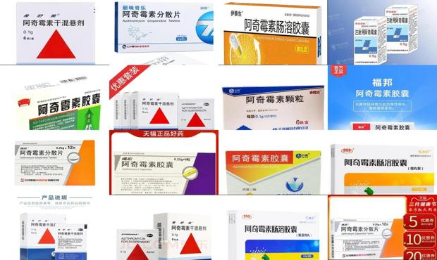 汕头阿奇霉素治尿道炎吗