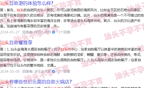 汕头经常自慰,会不会导致不孕不育