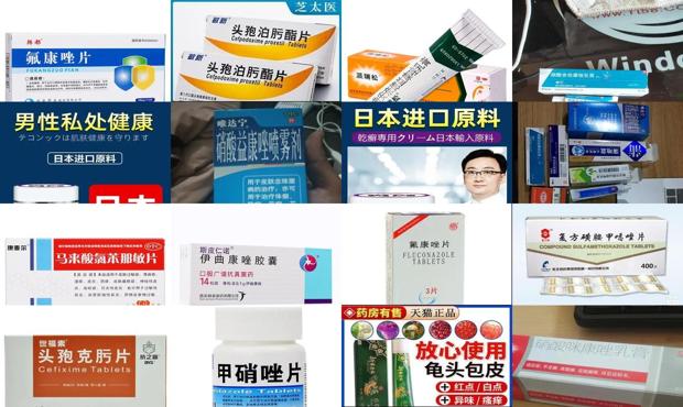 汕头包皮龟头炎吃什么药
