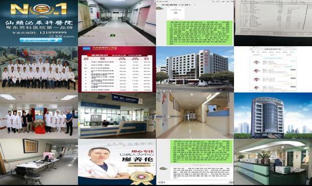 汕头泌尿科医院可信吗