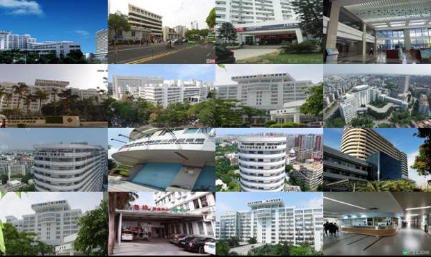 汕头市第二附属医院