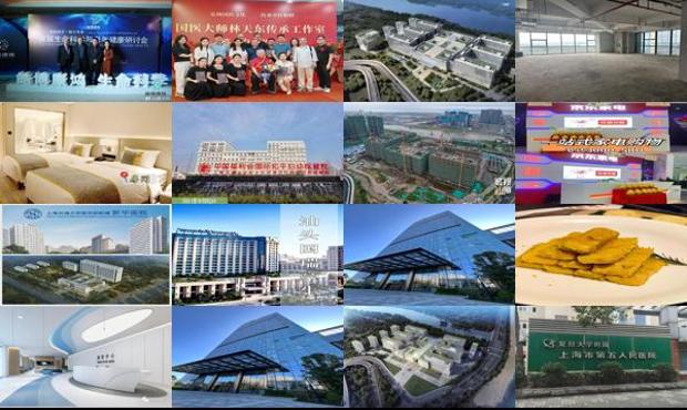 汕头市国瑞医院