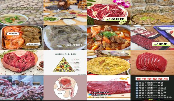 前列腺炎可以吃牛肉不 - 汕头前列腺炎能不能吃牛肉