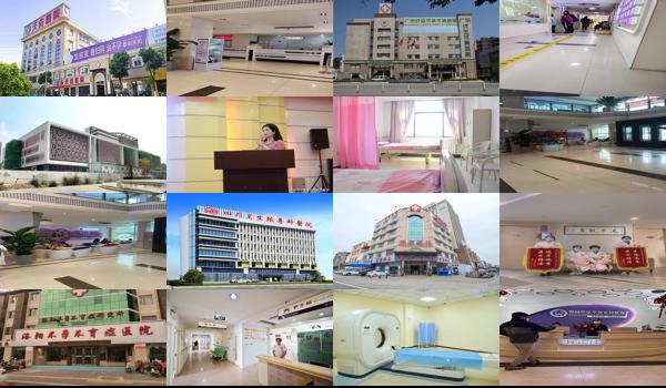 汕头市潮阳区不孕不育医院地址 - 汕头市潮阳区不孕不育医院