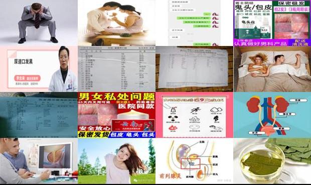 汕头尿道炎怎么办呀