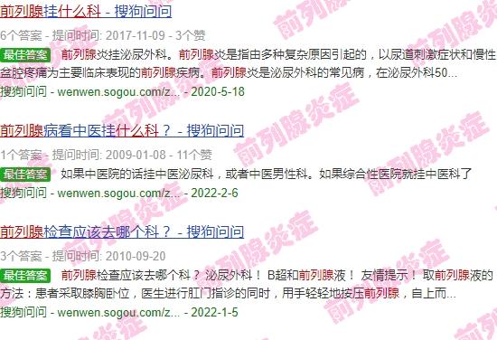 汕头中心医院前列腺检查多少钱一次 - 汕头前列腺查什么科
