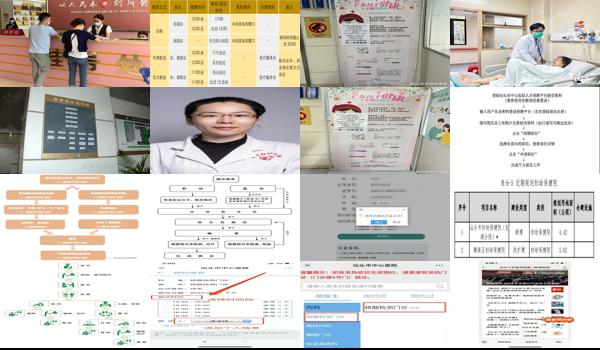 汕头医院检查不孕的流程是什么 - 汕头医院检查不孕的流程