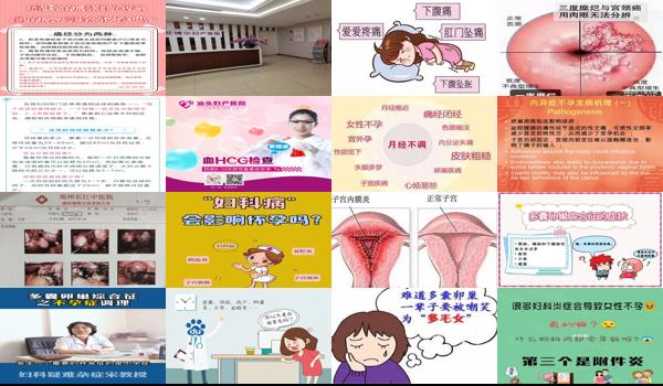 先兆流产会不会影响以后要孩子 - 汕头先兆流产会导致不孕吗