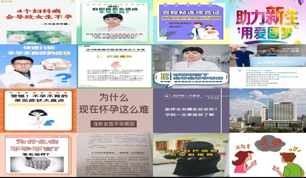 汕头为什么不出名 - 汕头为什么会不孕不育